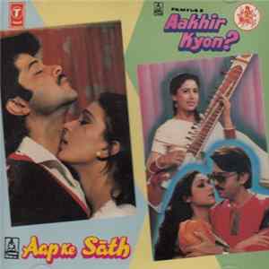 Rajesh Roshan / Laxmikant Pyarelal - Aakhir Kyon? / Aap Ke Sath flac