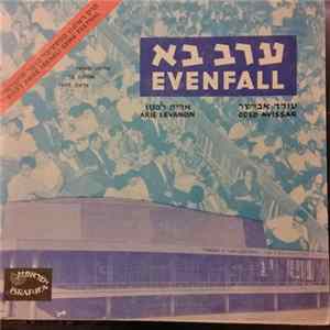 Oded Avissar = עודד אבישר, Aryeh Levanon = אריה לבנון - Evenfall = ערב בא flac