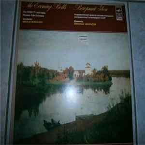 Большой Симфонический Оркестр Всесоюзного Радио, Николай Некрасов - The Evening Bells flac