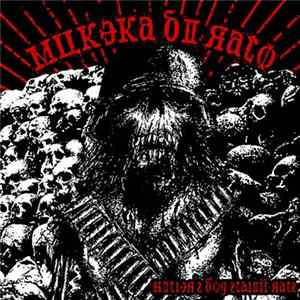 Mukeka Di Rato - Hitler's Dog Stalin Rats flac