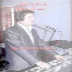 Abdelhak - El Commissaire flac