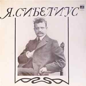 J. Sibelius - David Oistrakh, Moscow Radio Symphony Orchestra , Conductor G. Rozhdestvensky - Concerto For Violin And Orchestra In D Minor, Op. 47 / Humoresques Op. 87 flac