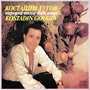 Костадин Гугов - Народни Песни flac