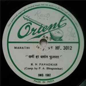 R. N. Paradkar - वनीं हा वसंत फुलला / शोधूं कुठे माधवा मोहना flac