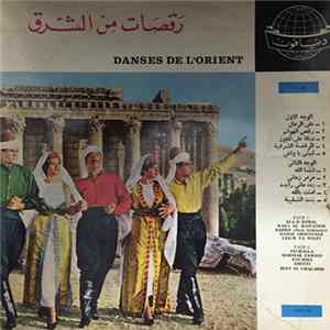 Unknown Artist - رقصات من الشرق = Danses De L'Orient flac