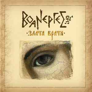 Воанергес - Злата Врата flac