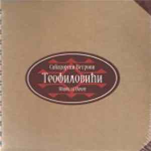 Teofilovići - Sabazorski Vetrovi flac
