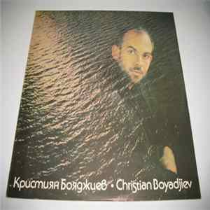 Кристиян Бояджиев - 300 000 песни flac