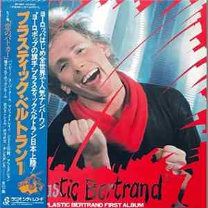 Plastic Bertrand - First Album flac