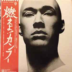Jim Helms - Kung Fu - Music & Dialogue From The Warner Bros. T.V. Series flac