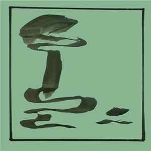 Farwood Duo - Strangled Pairs flac
