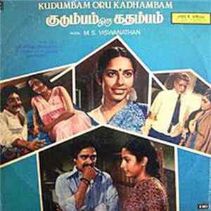 M. S. Viswanathan - Kudumbam Oru Kadhambam flac