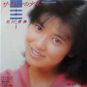 Hidemi Ishikawa = 石川秀美 - サイレンの少年 〜遠くで抱きしめて〜 flac
