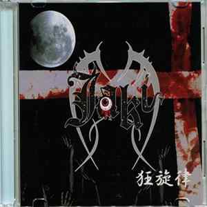 Jaki - 狂旋律 flac