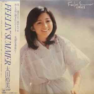 太田裕美 - Feelin' Summer flac