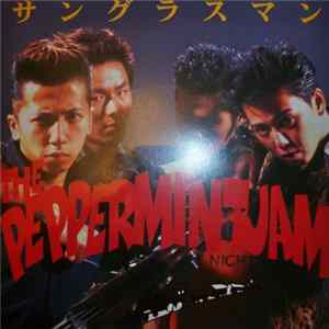 The Peppermint Jam - Sunglass Man flac