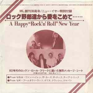 The Police - A Happy "Rock'n'Roll" New Year flac