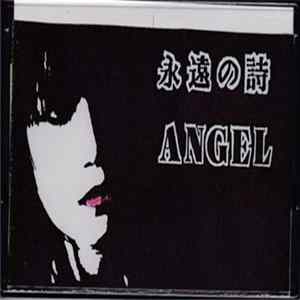 Nickey & The Warriors - 永遠の詩 / Angel flac
