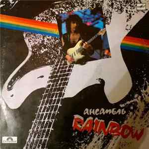 Rainbow - Ансамбль Rainbow flac