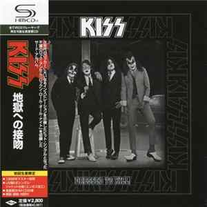 Kiss - Dressed To Kill flac