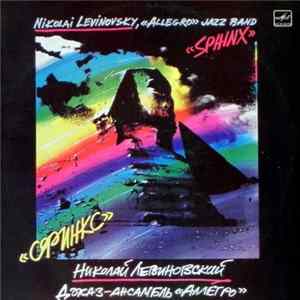 Николай Левиновский, Джаз-ансамбль "Аллегро" - Сфинкс flac
