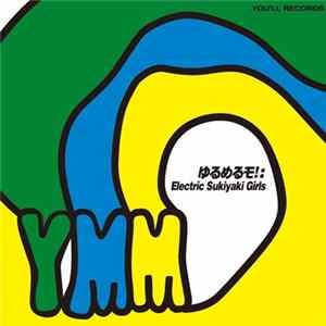 ゆるめるモ！ - Electric Sukiyaki Girls flac