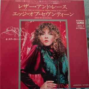Stevie Nicks - Leather And Lace flac