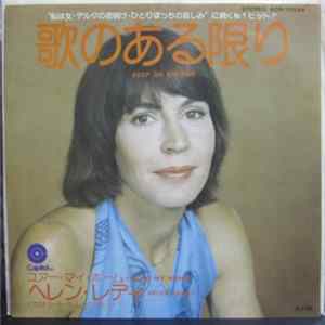 Helen Reddy - Keep On Singing flac
