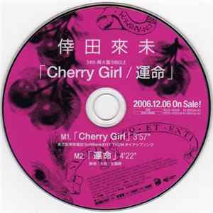Koda Kumi - Cherry Girl / 運命 flac