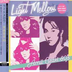 Amii Ozaki - Light Mellow Amii Ozaki 80's flac