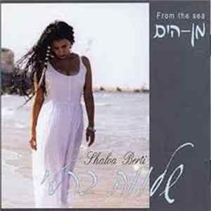 שלוה ברטי - From The Sea flac