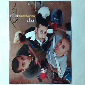 Dam - اهداء Dedication flac
