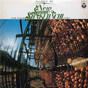 Kiyoshi Yamaya, Kifu Mitsuhashi - ニューサウンド尺八/決定盤 日本民謡集 江差追分 (New Sound Shakuhachi) flac