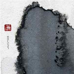 Thy Veils - Mountain And Cloud flac