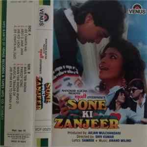 Anand Milind - Sone Ki Zanjeer flac