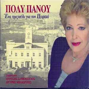 Πόλυ Πάνου - Ένα Τραγούδι Για Τον Πειραιά flac