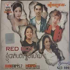 Various - Red Boy flac