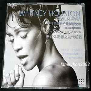 Whitney Houston - Why Does It Hurt So Bad flac