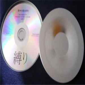 MANASYt & Beta Evers - Shibari flac