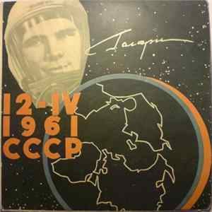 Various - Я Верю, Друзья flac