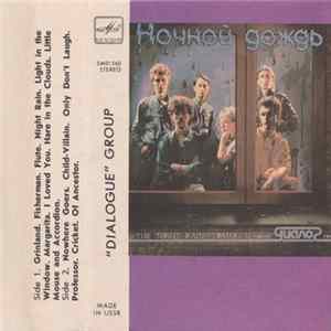 "Dialogue" Group - Ночной Дождь flac
