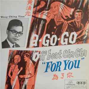 Wong Ching Yian - For You flac