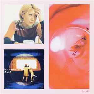 Bonnie Pink - Singles Collection flac