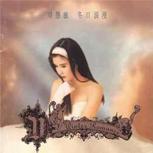 周慧敏 - 冬日浪漫 flac