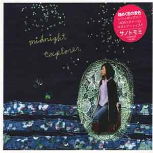 サノトモミ - Midnight Explorer = ミッドナイト・エクスプローラー flac