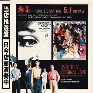 Original Love - オリジナル・ラヴ・ベスト・セレクション flac