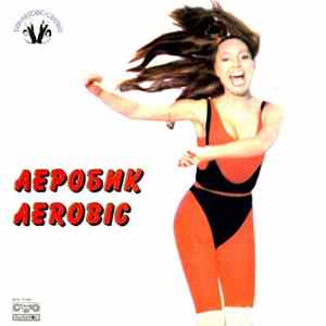 Маргарита Хранова - Аеробик flac