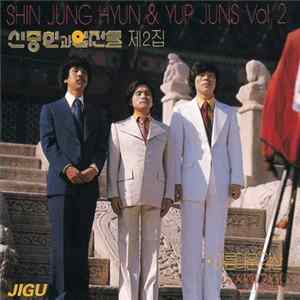 신중현과 엽전들 = Shin Jung Hyun & Yup Juns - 신중현과 엽전들 제 2집 = Vol. 2 flac