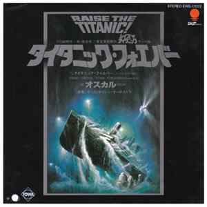 Keith Morrison Orchestra, Oscar - タイタニック・フォーエバー = Titanic Forever flac