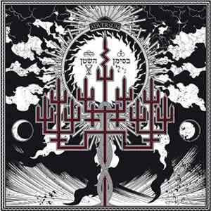Adversum - In The Sign Of Satan flac
